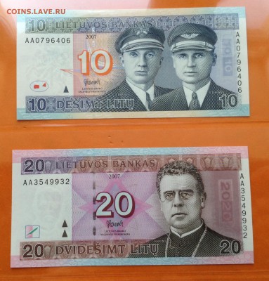 Литва, Эстония, Армения и др , много нечастых - image