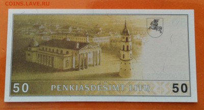 Литва, Эстония, Армения и др , много нечастых - image
