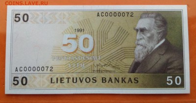 Литва, Эстония, Армения и др , много нечастых - image