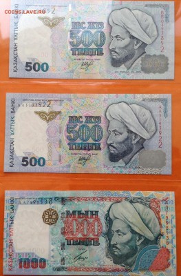 Литва, Эстония, Армения и др , много нечастых - image