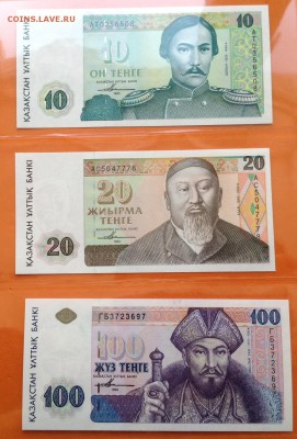 Литва, Эстония, Армения и др , много нечастых - image
