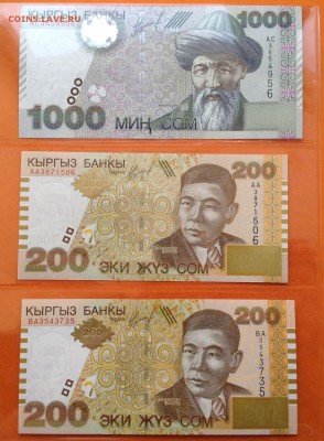 Литва, Эстония, Армения и др , много нечастых - image