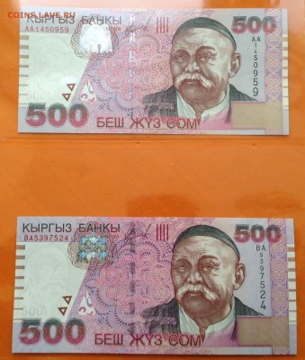 Литва, Эстония, Армения и др , много нечастых - image