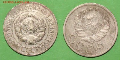 3 копейки 1935 новый и старый герб До 31 01 19 в 22 00 по Мс - Изображение 398