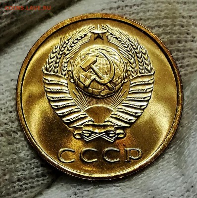 3 копейки 1968 UNC - IMG_20190126_200213