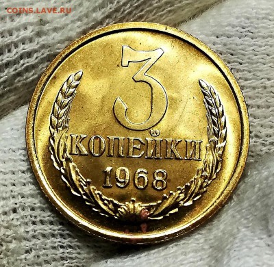 3 копейки 1968 UNC - IMG_20190126_200428