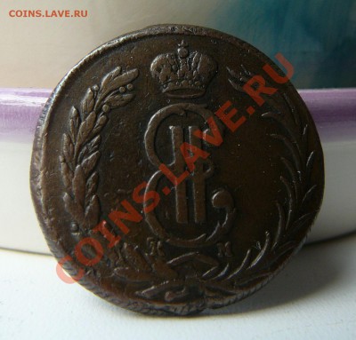 2 копейки 1771 км (Сибирь). Оценка. - P1100495.JPG