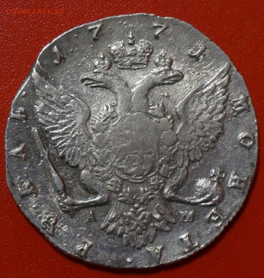 Рубли 1750 и 1771 года на подлинность и оценку - DSC09978.JPG