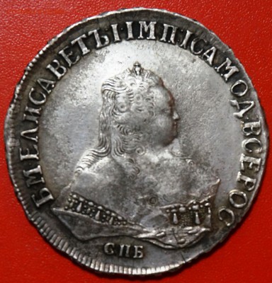 Рубли 1750 и 1771 года на подлинность и оценку - DSC09968.JPG
