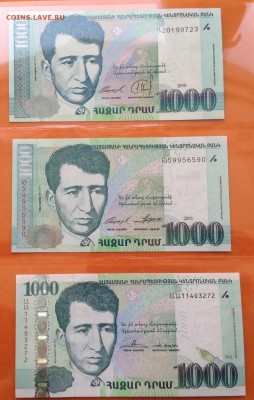 Литва, Эстония, Армения и др , много нечастых - image