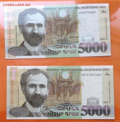 Литва, Эстония, Армения и др , много нечастых - image