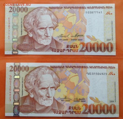 Литва, Эстония, Армения и др , много нечастых - image