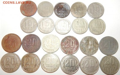 Ранние Советы 10,15,20 коп. 1931-62гг.,25 шт.,до 22:30 27.01 - 10-15-20-1931-62 25 ШТУК -30.JPG