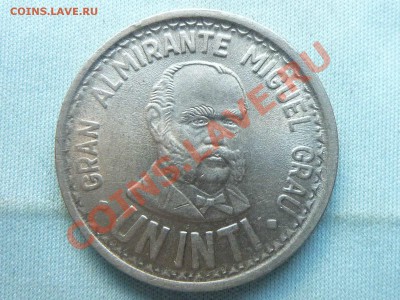 ПЕРУ 1 инти 1987г.ХОРОША!  до 11.06.11 в 22-00 - MEMO0026.JPG