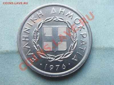 ГРЕЦИЯ 20 лепта ШТЕМПЕЛЬНЫЙ БЛЕСК до 11.06.11 в 22-00 - MEMO0029.JPG