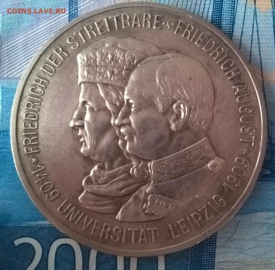 5 марок 500 лет университету Лейпциг до 1.02.19 в 22:00мск - WP_20190113_09_32_14_Pro