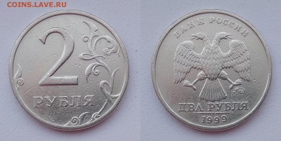 2 руб 1999ммд-2шт, 2 руб 1999сп-18шт до 01.02.19 - 2ммд