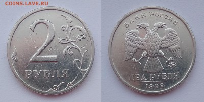 2 руб 1999ммд-2шт, 2 руб 1999сп-18шт до 01.02.19 - 1ммд