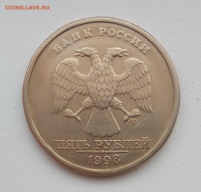 Оч.редкий 5 руб 1998сп шт3, +5 руб 2008сп шт3, шт4 до 01.02 - ш3-