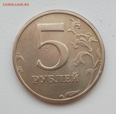 Оч.редкий 5 руб 1998сп шт3, +5 руб 2008сп шт3, шт4 до 01.02 - ш3