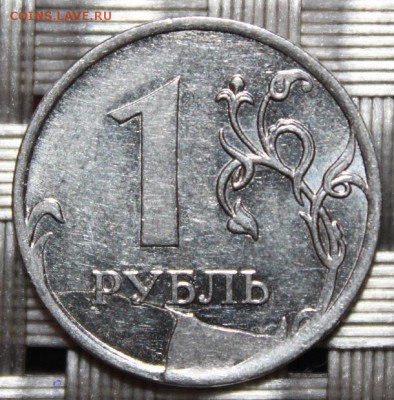 1 руб 2011, ммд раскол, поворот. До 1.02.2019 г. в 22-00 МСК - 1 рубль 2011, реверс.JPG
