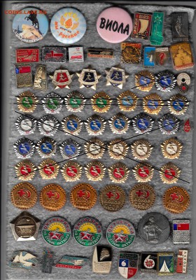 6 разные по фиксу до  27.01.2019 22-00. - 1_0025