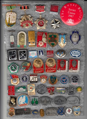 разные по фиксированной цене  до 27.01.2019 22-00. - 1_0006