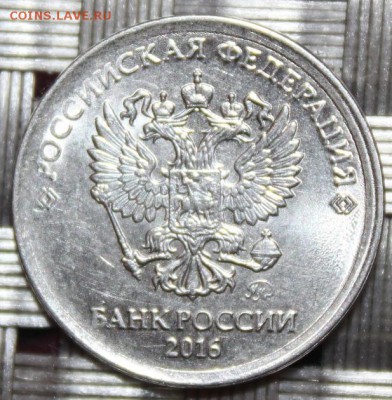 1 руб. 2016, ммд расколы, смещение. До 01.02.19. в 22-00 МСК - 1 рубль 2016, см. аверс.JPG