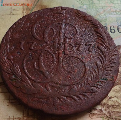 5 копеек 1777г. ЕМ - DSC03186.JPG