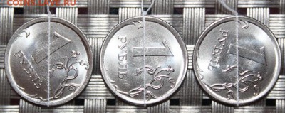 1 руб 2017 г. ммд поворот, раскол. До 1.02.19 г. в 22-00 МСК - 1 рубль 2017, пов. реверсы.JPG