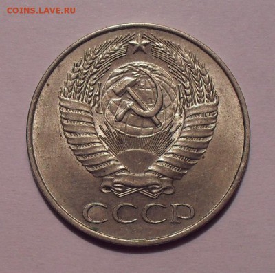 50 копеек 1961 г. Состояние AUNC, не наборная. До 30.01.2019 - SDC12575.JPG