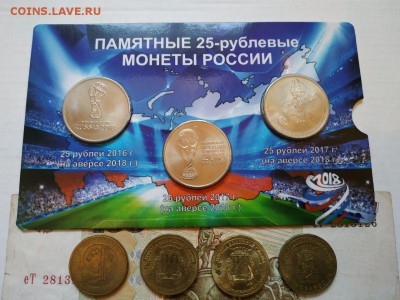 ДГР по фиксу до 28.01.2019 - photo_2019-01-26_23-26-41