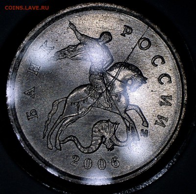 Полные расколы на копейках 2003 2004 2006гг. - 2006