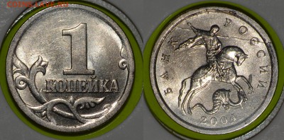 Полные расколы на копейках 2003 2004 2006гг. - 20042