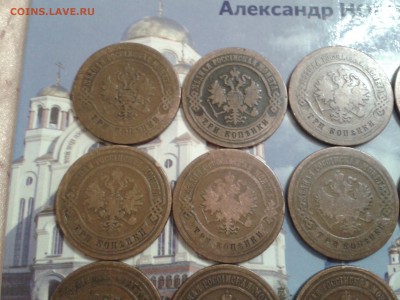 3 коп. 1872г. - 1906г. - 12 шт. - 2011-03-28 04.49.50