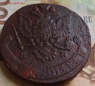 5 копеек 1779 ЕМ - DSC03194.JPG