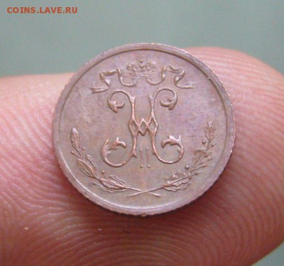 4 копейки 1896-1915 на оценку - 11
