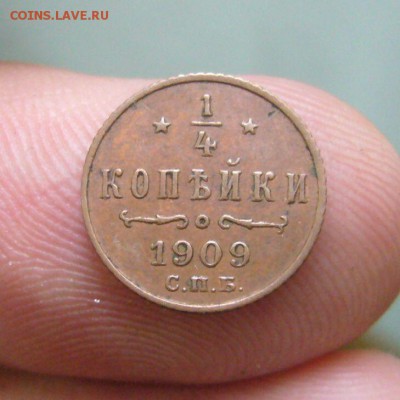4 копейки 1896-1915 на оценку - 2