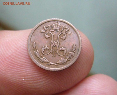 4 копейки 1896-1915 на оценку - 22