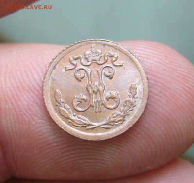 4 копейки 1896-1915 на оценку - 33