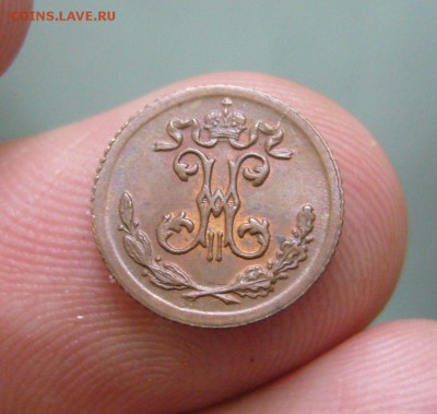 4 копейки 1896-1915 на оценку - 44