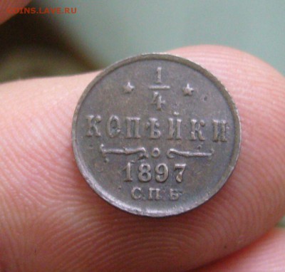 4 копейки 1896-1915 на оценку - 7