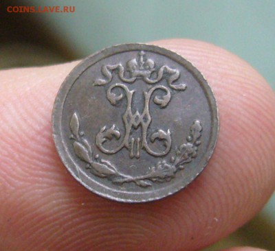 4 копейки 1896-1915 на оценку - 77