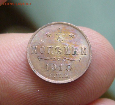 4 копейки 1896-1915 на оценку - 8