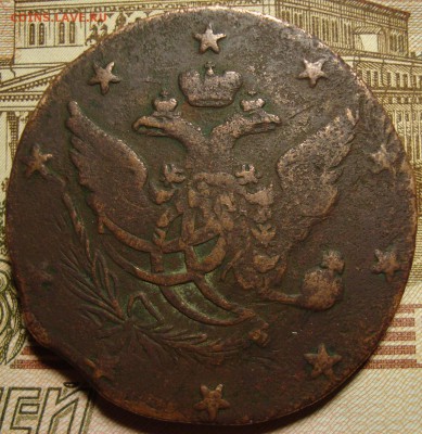 10 копеек 1762. Определение подлинности - DSC00971+ав.JPG