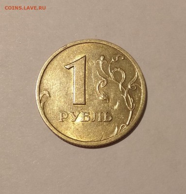1 РУБЛЬ 2003 до 1.02.18 22.00 - 3