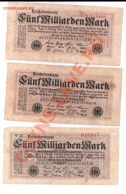 Германия 1923 г 5 миллиард марок (3 варианта) до 07.06.11 22 - 5mm