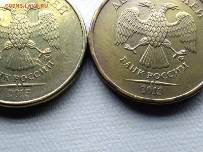 10 рубпей 2013 г ? - IMG_20190126_200952