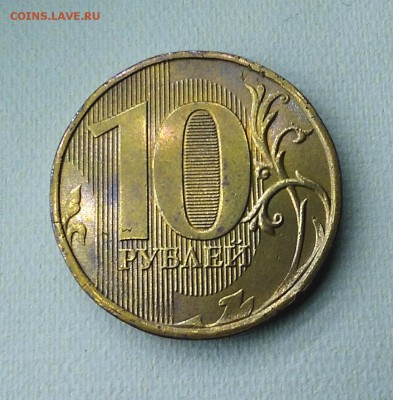 10 рубпей 2013 г ? - IMG_20190126_211825