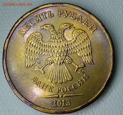 10 рубпей 2013 г ? - IMG_20190126_212033
